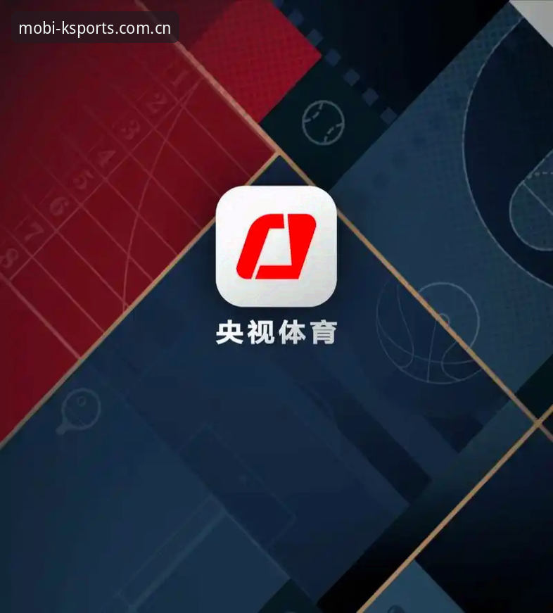 K体育体育直播怎么下载？移动端vs桌面端体验全面对比