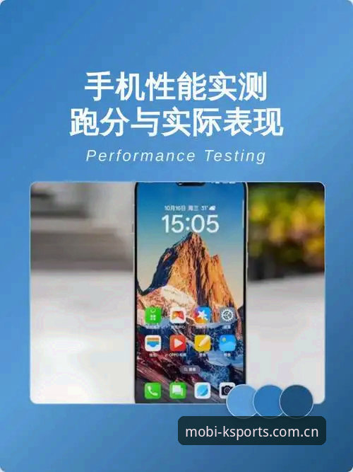 K体育官方下载带来的K体育平台手机体验到底如何？一位技术测评人的实测记录