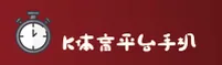 K体育(SPORTS)官方网站 - 行业领先的移动体育平台